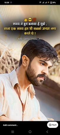 Rajan Kanojiya, 24, India