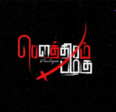 AttitudeTellabtYou, 26, India