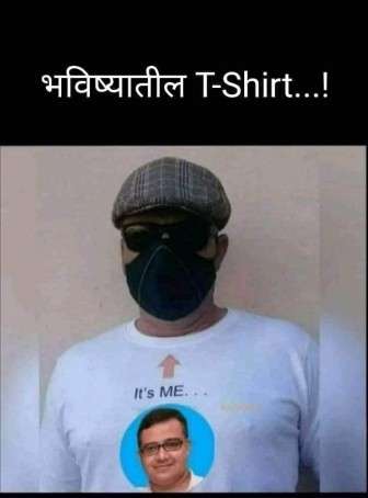 Rohit Jadhavne, 26, India